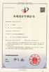 China Beijing Jin Yu Rui Xin Trading Co,.Ltd certificaten